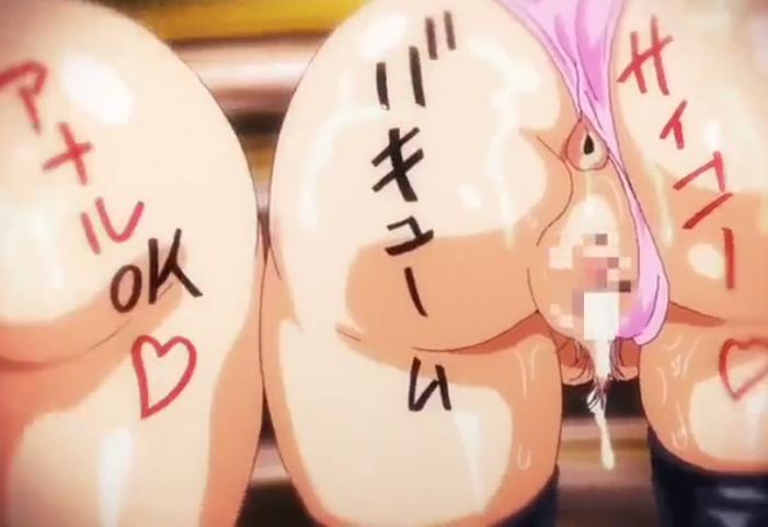 【巨乳ーアナル】ドロリ愛液を…たっぷりと…!!!『ドロップアウト』 ～君は可愛い性処理便器～