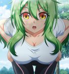 【爆乳★中出し】キミの名器にズッキュン、ギン立ち肉棒を牝教師4～穢された教壇～ エロスパ女教師・歌穂～寄り添い溢れる婢狂◆　極上おっぱい揉みまくりレイプ